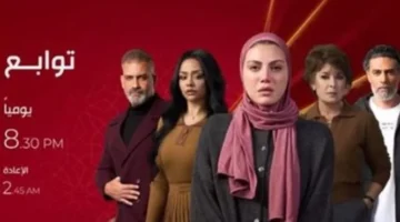 قائمة القنوات الناقلة.. مواعيد عرض مسلسل توابع للنجمة ريهام حجاج في رمضان 2026